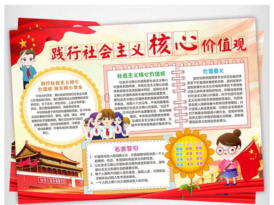 一条路甲修了2/9 乙修了1/6 剩下的有丙丙英修几分之几 如果这条公路长180km？